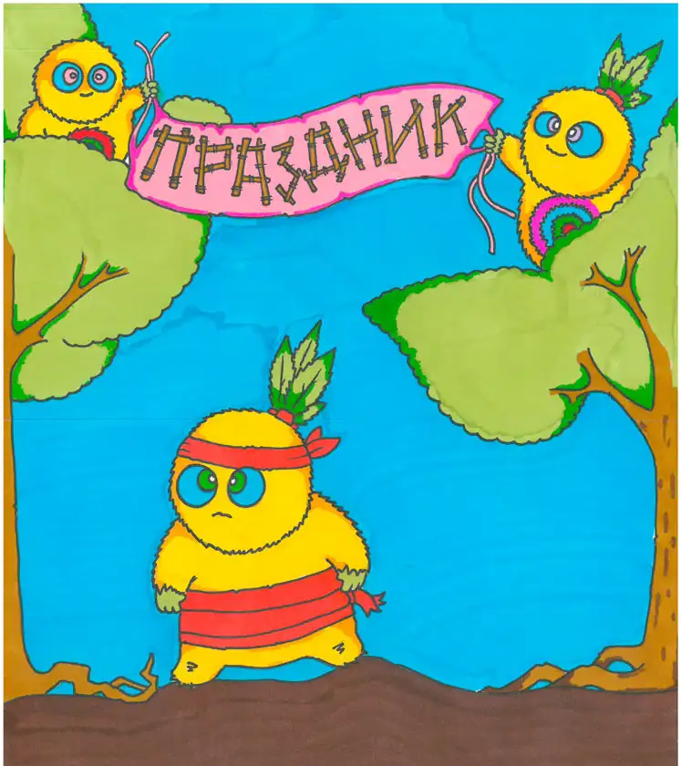 Пухобрюх по имени Фо