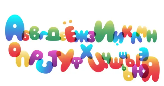 Как буква Я прогнала букву А