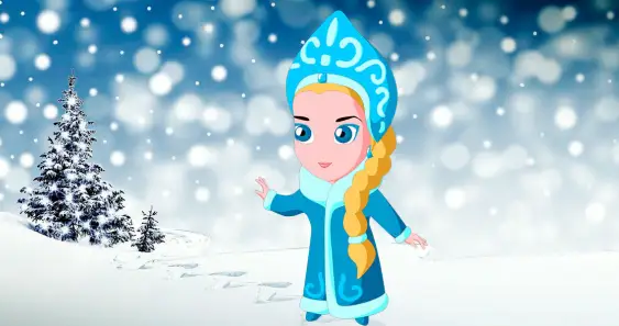 Невероятные приключения Снегурочки