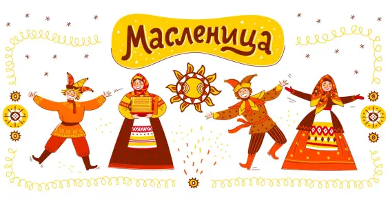 Как Масленица Зиму прогоняла