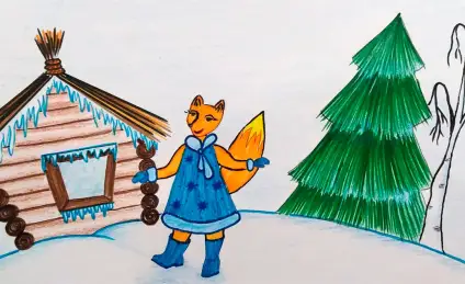 Как хитрая лиса Новогоднюю елку украсила