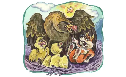 Как лисёнок к Солнцу ходил